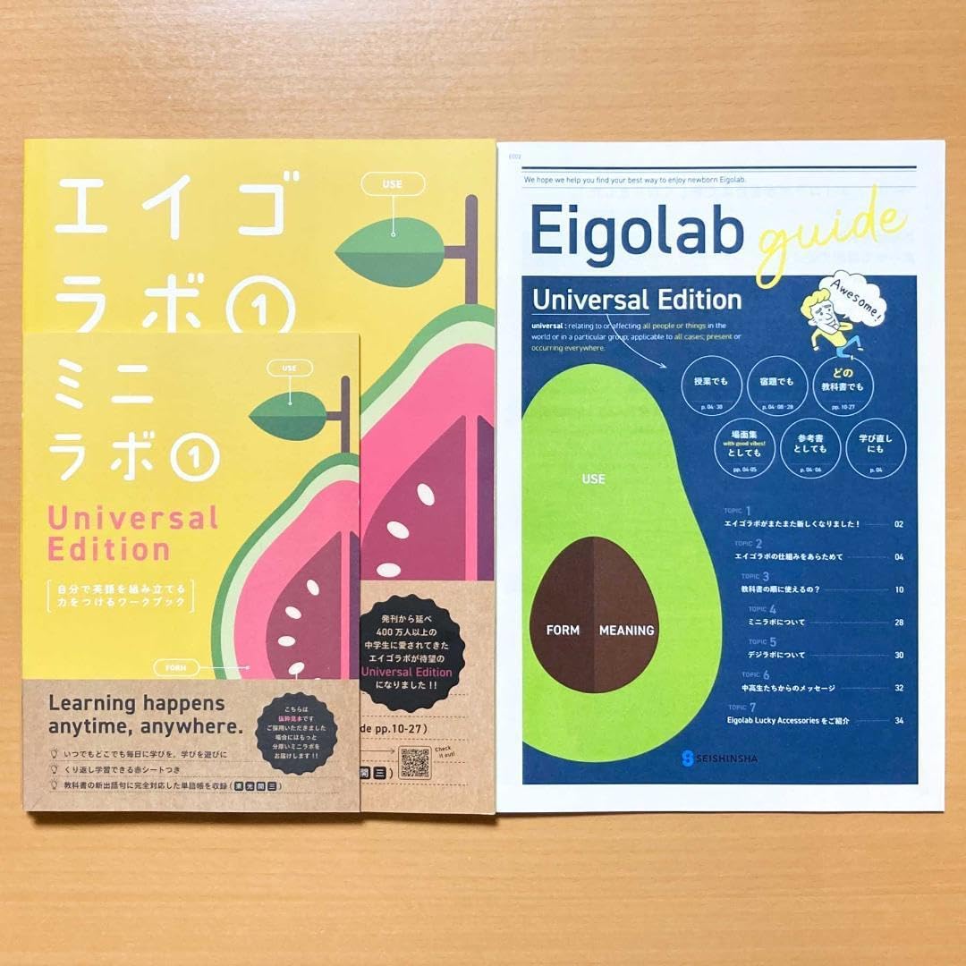【即購入不可】ラボ　LABO 英語　教材　まとめ売り　40冊程度 即購入不可】ラボ LABO 英語 教材 まとめ売り 40冊程度 即購入